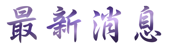 婚友社評比-找台北婚友社-專業的交友平台 婚友社評比-找台北婚友社-專業的交友平台